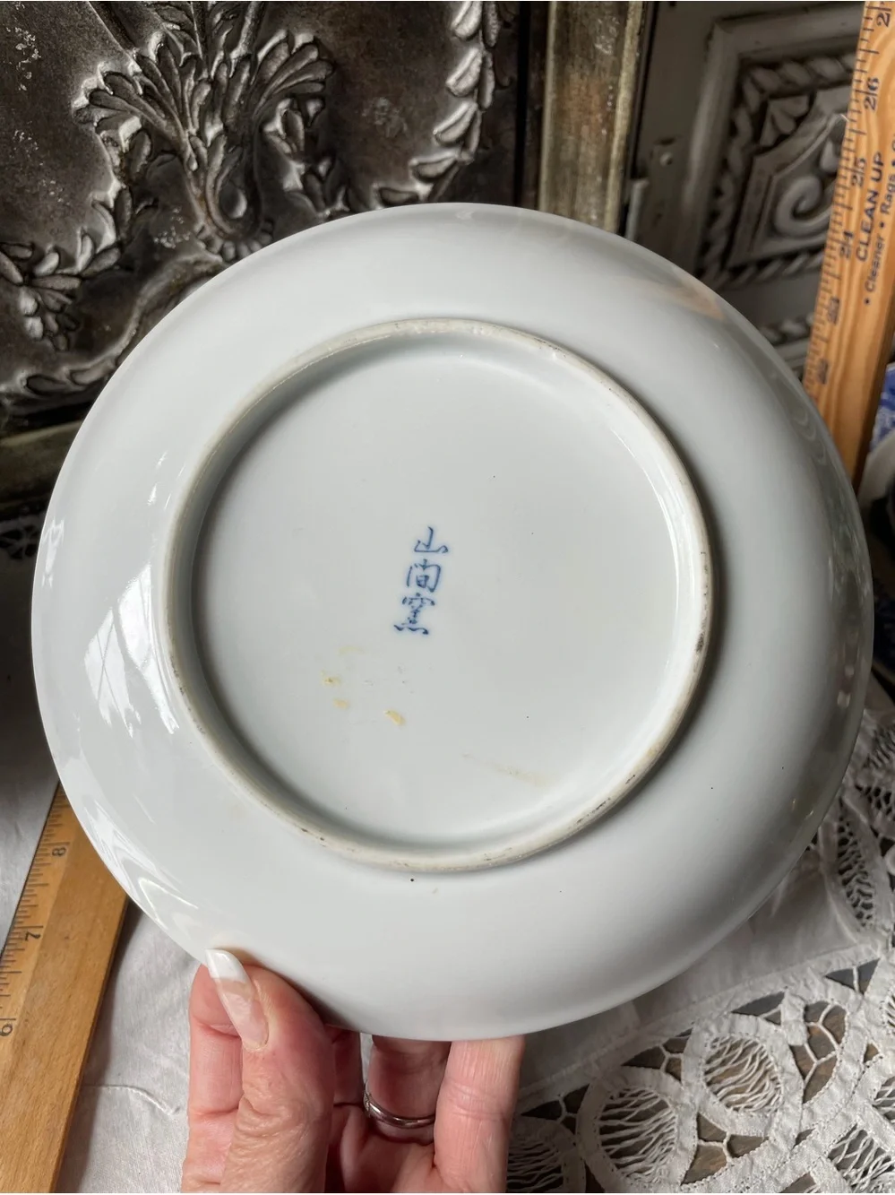 Williams Sonoma vintage strawberry